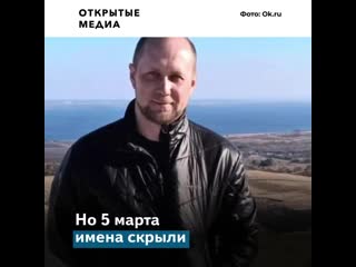 Имена членов семьи предполагаемого отравителя навального полностью засекретили в росреестре