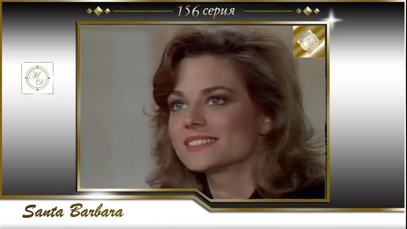 Santa barbara 156 catfight / санта барбара 156 серия драка софии и августы