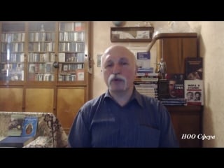 Величко м в доту занятие № 4