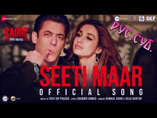 Seeti maar radhe your most wanted bhai ¦¦ salman khan disha patani ( )