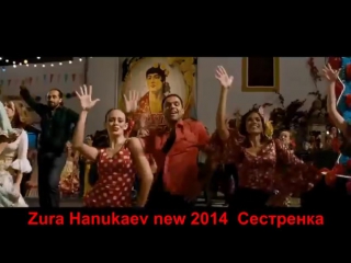 Zura hanukaev сестренка 2014