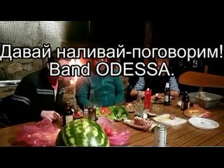 Давай наливай поговорим 😜😉► песня + юмор ♛◄ ╬₪🤣😉●👍🏻