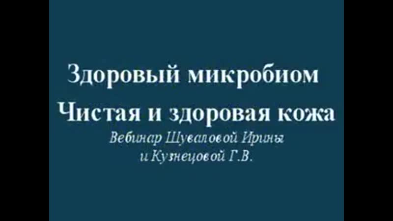 Концентрат напитка «пропионика форте» чистая кожа = здоровый микробиом