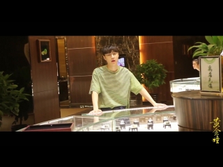 180611 zhang yixing 张艺兴lay 《黄金瞳》«the golden eyes» bts porn ...