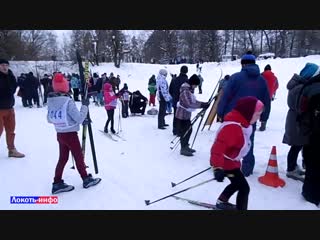 "брасовская лыжня 2019" п локоть 03 02 2019