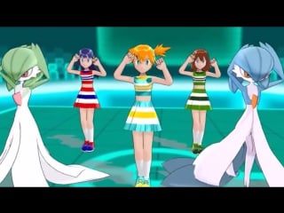 [mmd]pokemon cheerlearders misty, dawn, may, gardevoirs gokuraku jodo