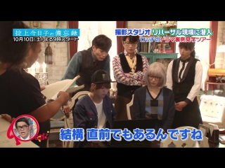 [tv] aragaki yui ntv drama pon! okitegami kyoko (2)