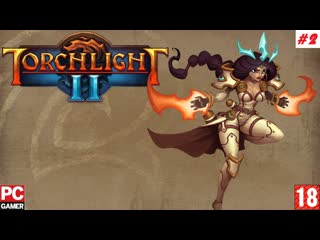 Torchlight 2 (pc) прохождение #2 (без комментариев) на русском