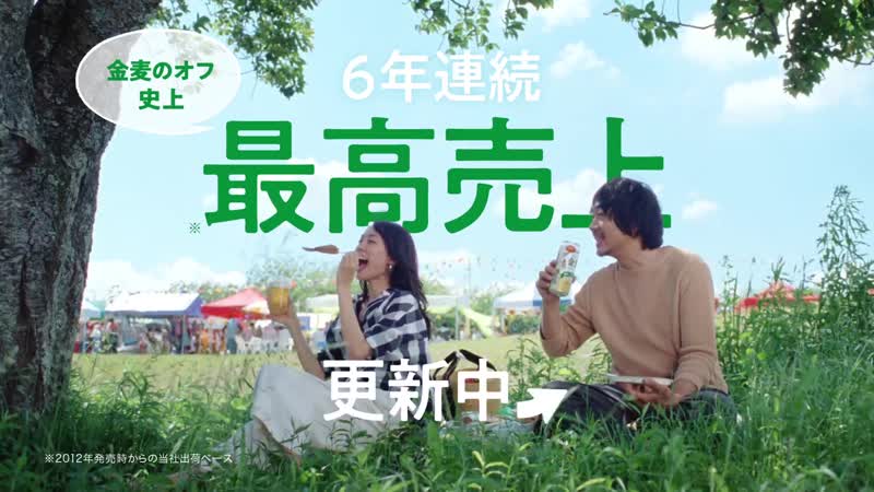 Toda erika, oomori nao suntory