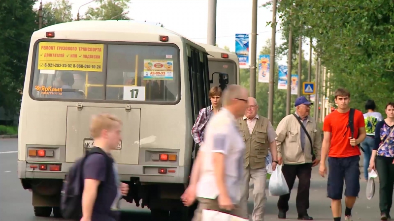 Льготный проезд