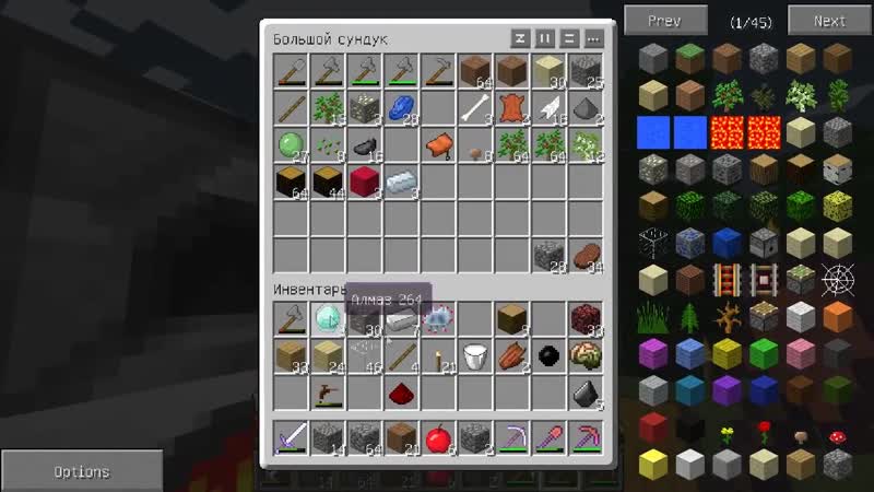 Minecraft porn video – [loppytm] minecraft энергия 18 дробилка