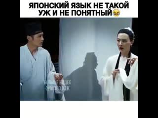 Китайский язык