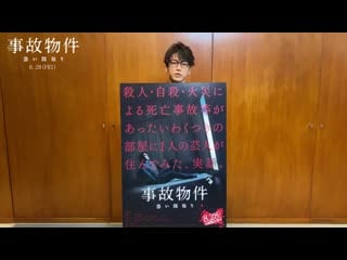 Jb promo (kame)