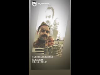 Nstagram stories theatremost