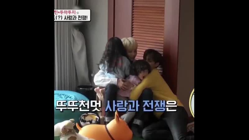 190303 "tvn nephew tv in my hands" джонхан и мингю