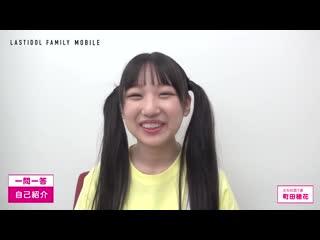 181015 一問一答｜二期生 part 2