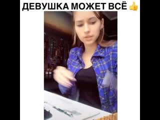 Хоть что то полезное в косметике носит