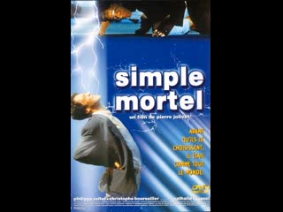 Простой смертный / simple mortel / a mere mortal 1991 рус ло (andi) для