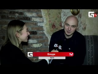 Kasta exclusive (preview)