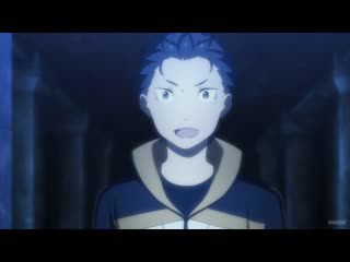 Rezero жизнь с нуля в альтернативном мире 2 14 серия русская озвучка