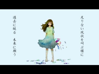 Hatsune miku sayonara bi tansan ga ~aru