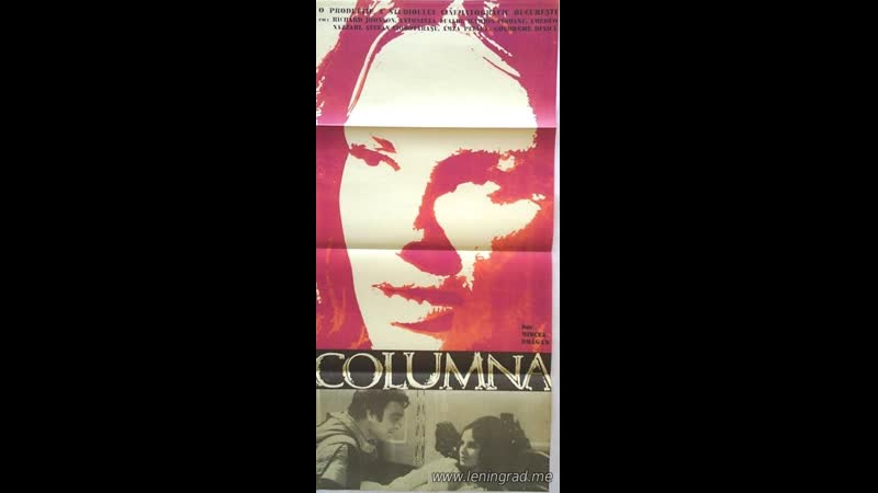 1968 porn video – Колонна (1968) румыния фрг