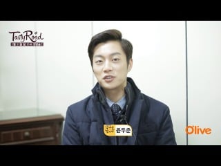 [clip] 10 01 2014 doojoon's congratulatory message for 2014 tasty road