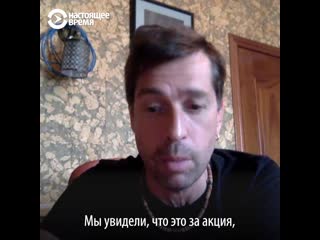 Лидер группы "ногу свело" о протестах в москве