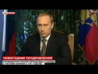 ✔ особое мнение «дорогие товарищи!» главные новогодние обращения к народу с 1941 го