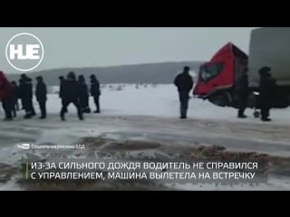 Дтп в башкирии три человека погибли