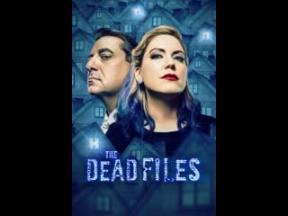 Dead files enquêtes paranormales s02e04 du sang sur les rails