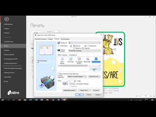 Print domino irregular verbs with irvy the cat (3 forms) with a box==