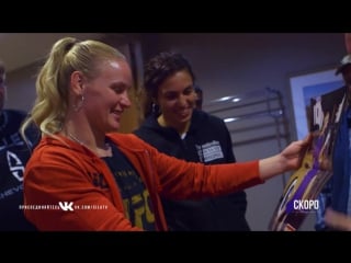 Ufc 215 embedded vlog series episode 4 [rus]