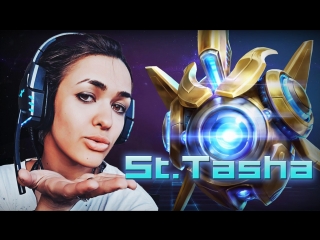 Girl in starcraft 2, девушка стримит ламповый накал!