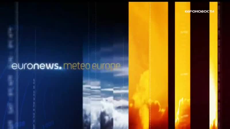 1100мск 0900цев