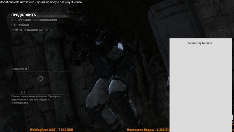 Tomb porn video – Тум рэйдер / tomb rider