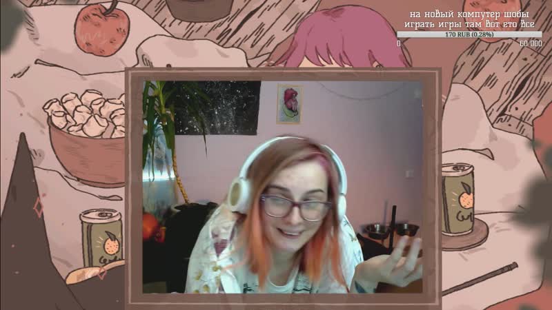 Yokobovich положняк по самарским стримерам