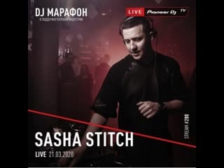 Sasha stitch pioneerdjtv dj marafon [21 03 2020]