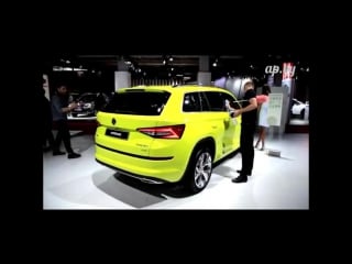 Skoda kodiaq парижский автосалон 2016