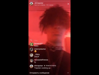 Ohtrapstar – trapstar (live + snippet)