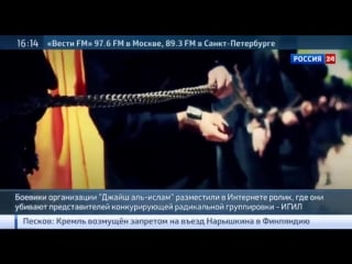 Сирийский ответ иг боевиков казнили их же методом