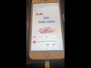 Live mishki gammi розыгрыши / giveaway