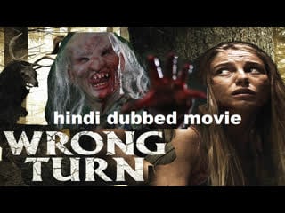 Wrong turn (2021) hindi dubbed movie