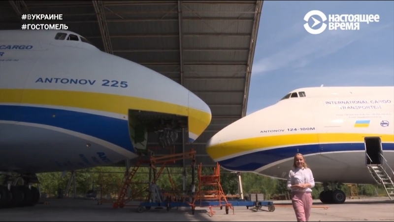 Ан 225 «мрія» найбільший та найпотужніший у світі транспортний літак, створений київським кб імені антонова