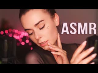 Асмр близкий шепот 🤤 дыхание 🌀 поцелуи 😘 100% для сна asmr close whisper and kisses