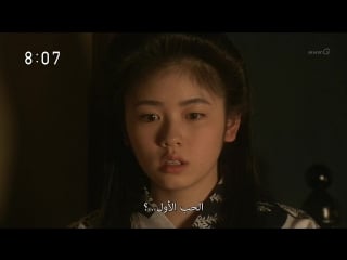 [extratranz]asa ga kita 132[week22][hardsub][720p]