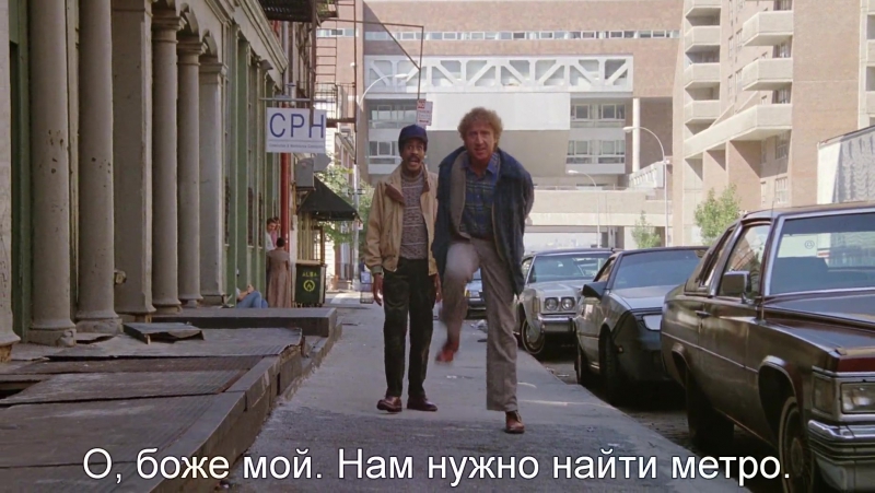 Ничего не вижу, ничего не слышу | see no evil, hear no evil (1989) eng + rus sub (1080p hd)