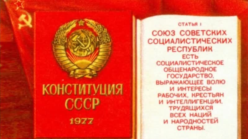 Деньги граждан ссср которые крадут