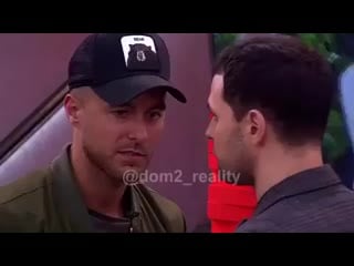 Dom2 reality video 20190812 0001 mp4