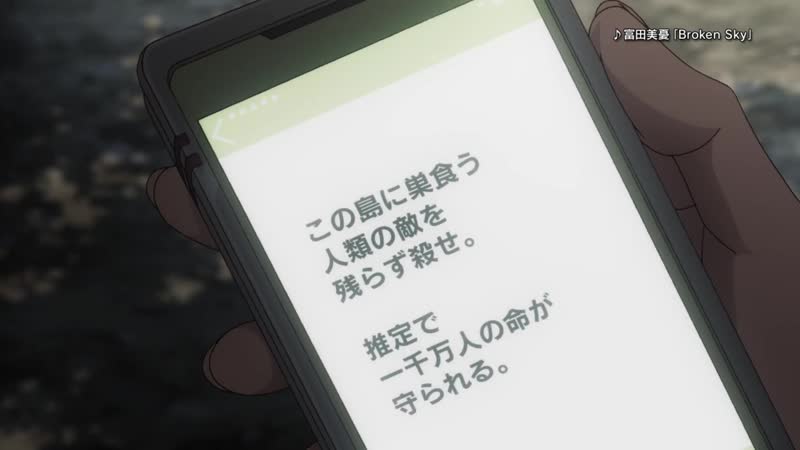 Бездарная нана / munou na nana рекламный ролик